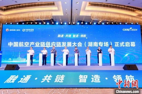 湖南航空航天产业加速发展 涌现大批创新型企业