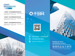 工程建设图片素材_在线编辑_模板_图司机