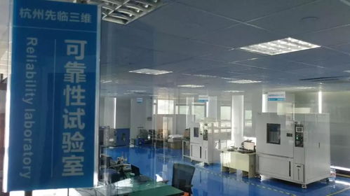 共创中国质量 建设质量强区 新闻 先临三维科技股份 2019年萧山区 质量月 专题