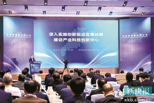 鼓励科技领军企业牵头组建创新联合体